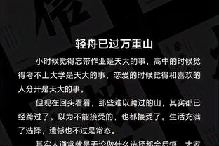 北青：男足亚运队9月2日集中备战，超龄球员选择存在变数