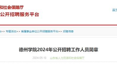 罗马诺：摩纳哥将在24小时内签下扎卡里亚，转会费2000万欧